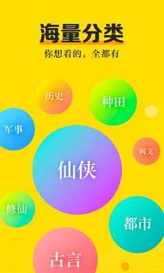 奥门金沙app